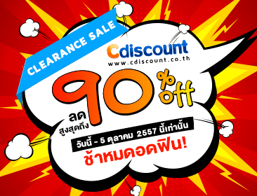 Cdiscount2